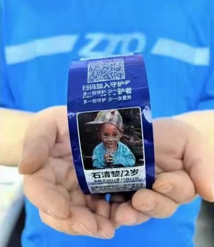 лента для поиска семьи 