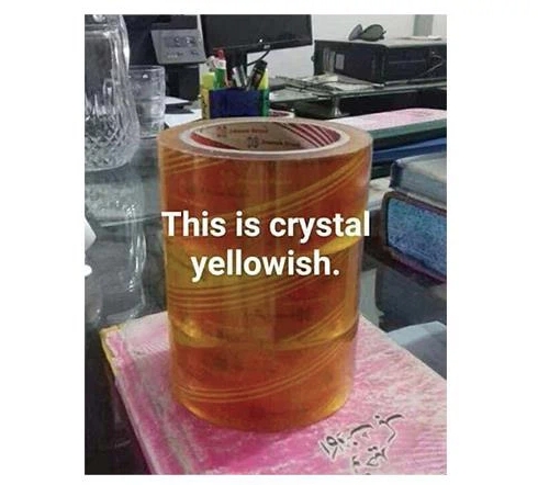 желто-прозрачная упаковочная лента BOPP 